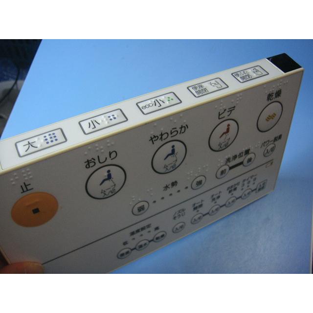 TOTO D47128ZR TOTO トイレ リモコン ウォシュレット 送料無料