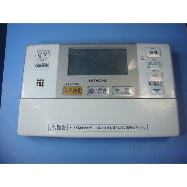 日立（HITACHI） L2FB HITACHI 給湯器 リモコン 送料無料 スピード発送