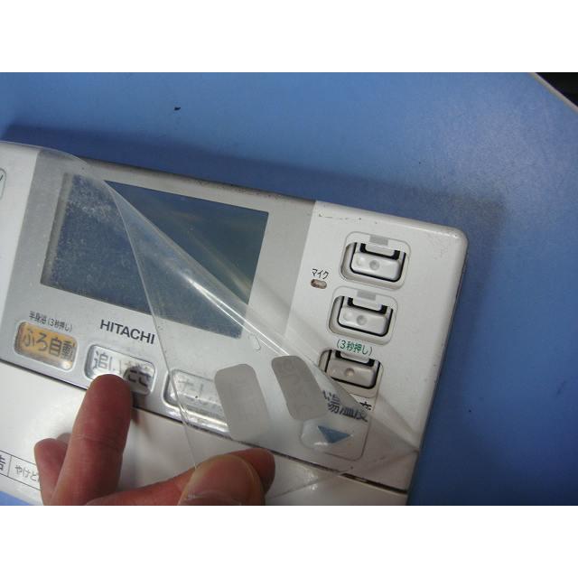 日立（HITACHI） L2FB HITACHI 給湯器 リモコン 送料無料 スピード発送