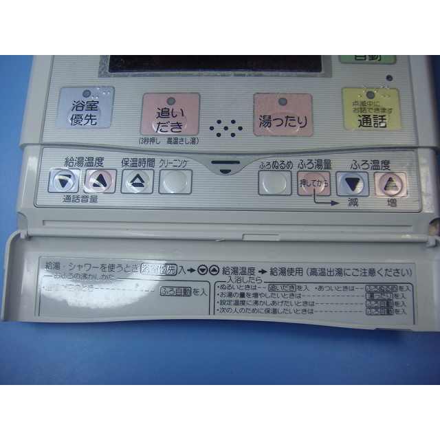 CORONA（コロナ） RBH-4614AD2U CORONA リモコン 給湯器 送料無料