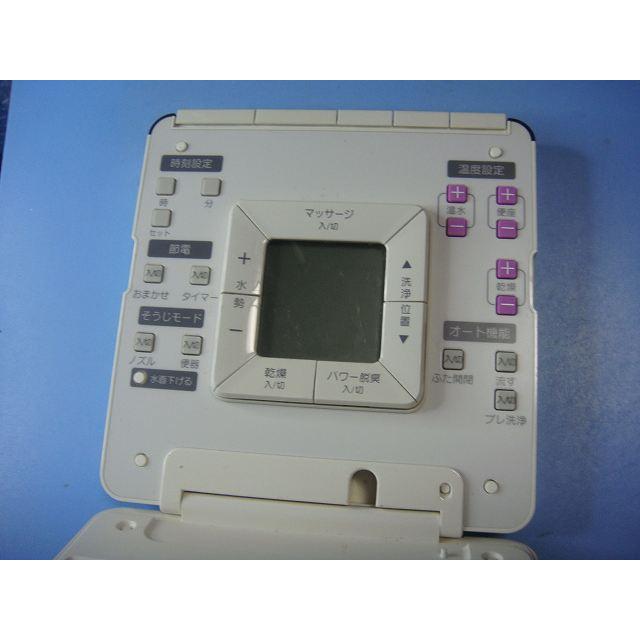 TOTO D41921W TOTO トイレ リモコン ウォシュレット 送料無料 スピード