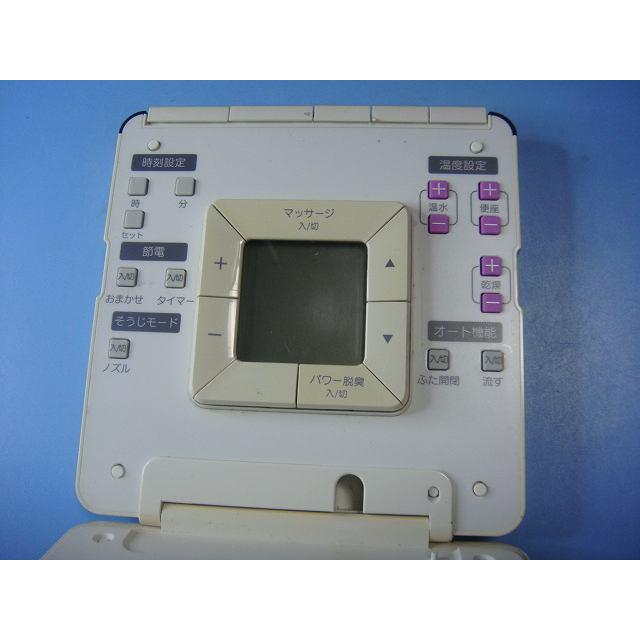 TOTO D41860W TOTO ウォシュレット トイレ リモコン 送料無料 スピード