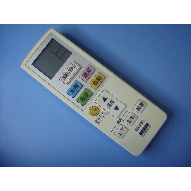 TOSHIBA（東芝） RC-38AC-LE ELPA エルパ エアコン用リモコン 送料無料