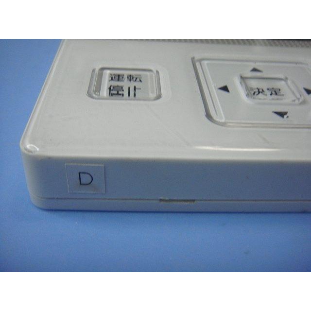 日立（HITACHI） PC-ARF(J) P-3728 D 業務用パッケージエアコン