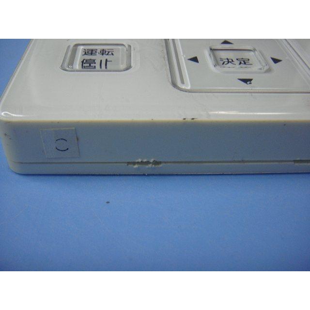 日立（HITACHI） PC-ARF(J) P-3594 「C」日立 業務用パッケージ