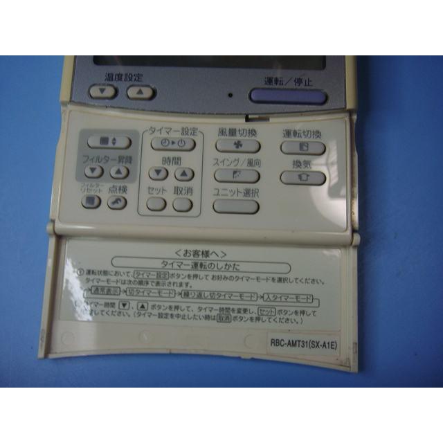 TOSHIBA RBC-AMT31 SX-A1E 東芝 エアコン用 業務用 リモコン