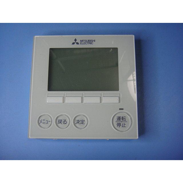 三菱 PAR-37MA MITSUBISHI 業務用エアコン リモコン 送料無料