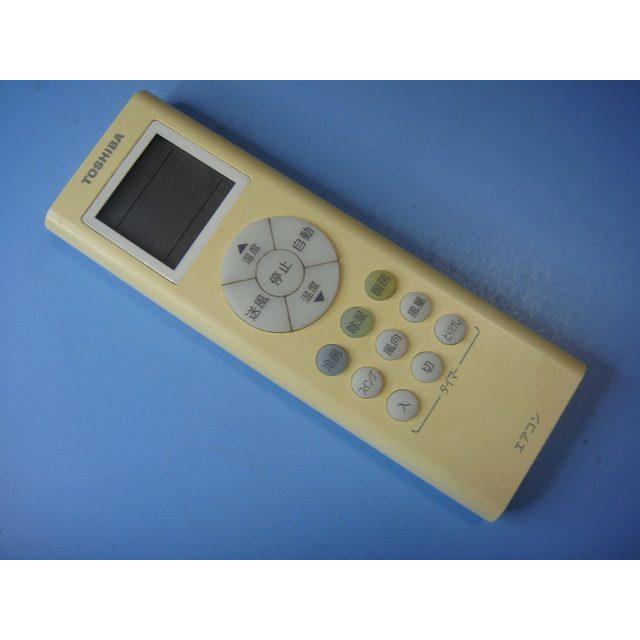 TOSHIBA（東芝） RG66J5(3)/BGJ-1 TOSHIBA エアコンリモコン 送料無料