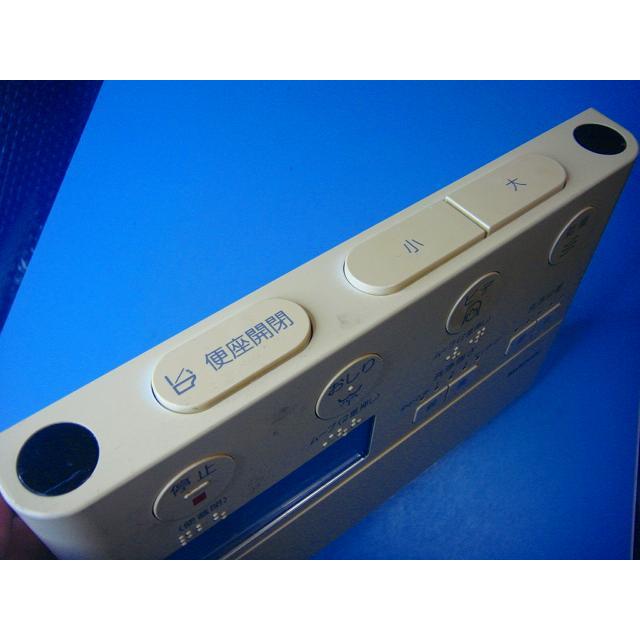Panasonic（パナソニック） CH1002 アラウーノ トイレリモコン 温水