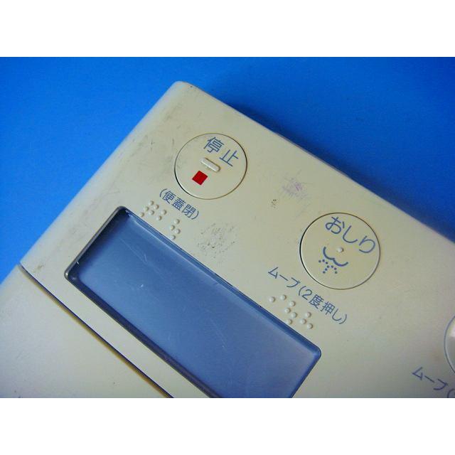 Panasonic CH1002 アラウーノ トイレリモコン ウォッシュレット 送料