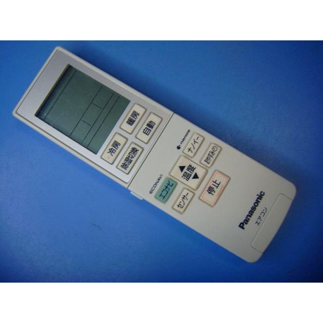 昔使ってたリモコン Panasonic（パナソニック） A75C4437 エアコン リモコン CWA75C4438X