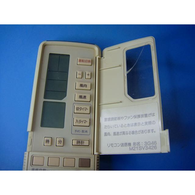 三菱（MITSUBISHI） 3G46 エアコン リモコン 送料無料 スピード発送 