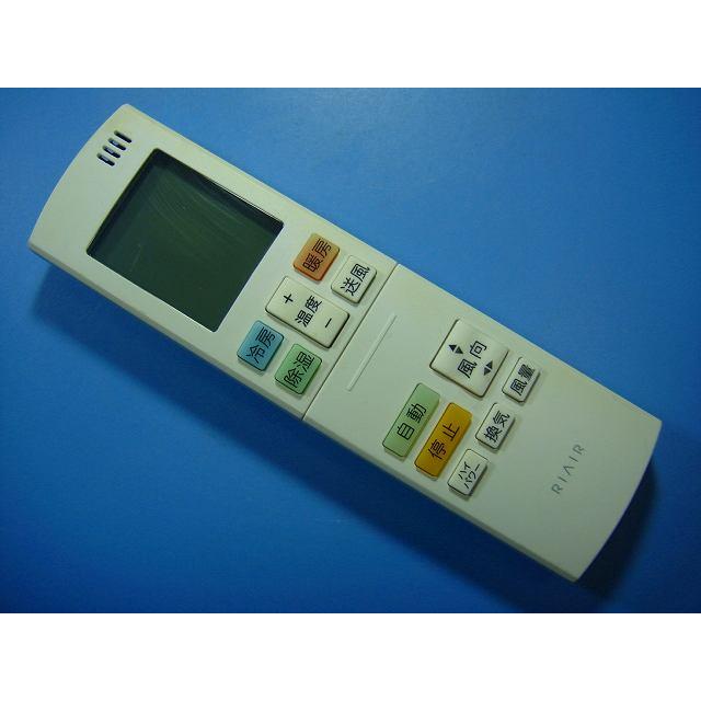 SHARP（シャープ） YHAVR05M2 ヤマダ電機 エアコンリモコン 送料無料