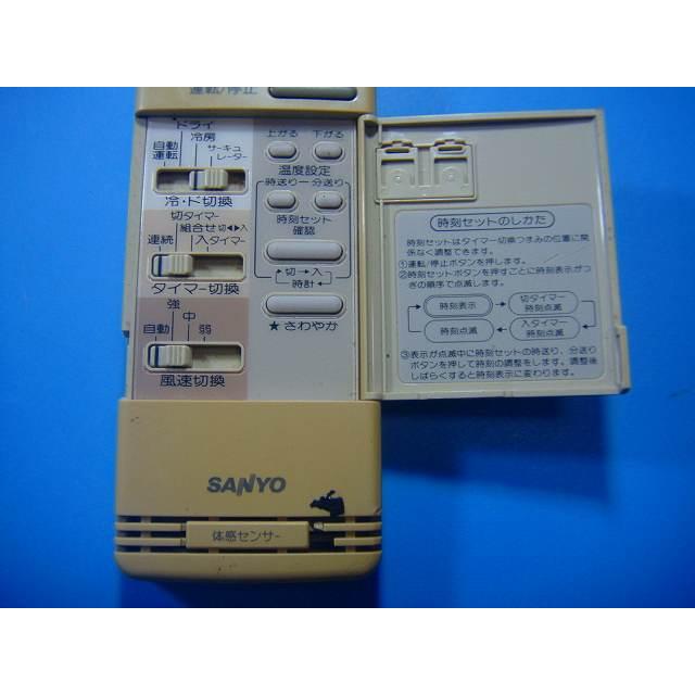 223 SANYO　サンヨー　RCS-259WV(W) エアコン　リモコン Amazon | 三洋電機 サンヨー エアコンリモコン RCS-250VR(W