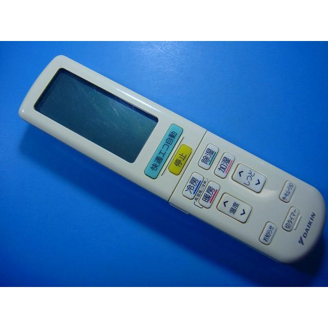 ダイキン DAIKIN エアコン リモコン ARC472A57 ダイキン ARC472A57 DAIKIN エアコン リモコン 送料無料 スピード発送