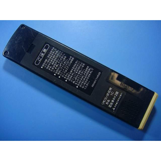 1441 三菱　ミツビシ　RKH011H505A　エアコン　リモコン 三菱（MITSUBISHI） RKH011H505 1C エアコン用リモコン 送料無料