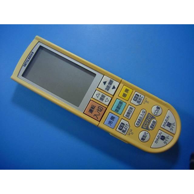 PG092 三菱 エアコン用 リモコン 送料無料 スピード発送 即決 動作確認済 不良品返金保証 純正 D2289 | 三菱