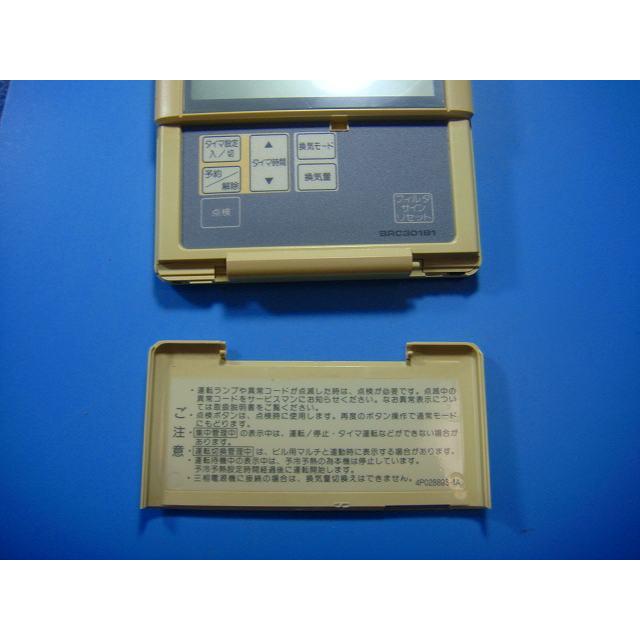 ダイキン（DAIKIN） BRC301B1 ベンティエール エアコン 業務用