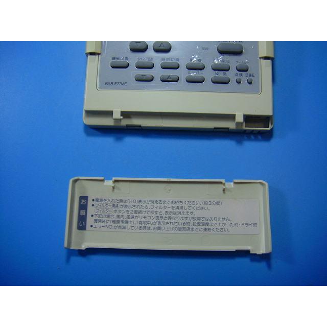 三菱 MITSUBISHI 業務用エアコンリモコン　PAR-F27ME　新品@3 三菱（MITSUBISHI） PAR-F27ME MITSUBISHI パッケージエアコンリモコン