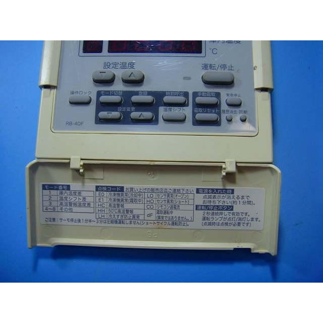 三菱重工 RB-4DF MITSUBISHI 三菱 業務用 エアコン用 リモコン 送料