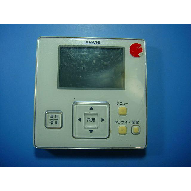 日立 PC-ARF4 P-4662 エアコン リモコン 【公式通販】