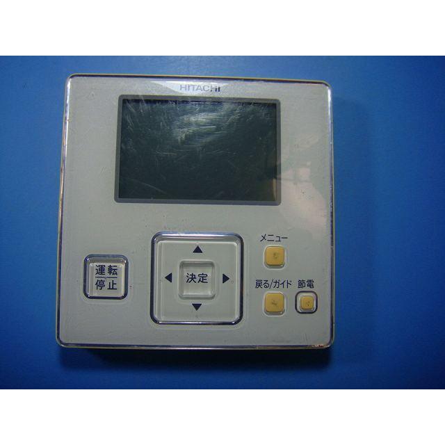 日立エアコン、リモコン付き RPCK-GP280RSHP4 日立 業務用エアコン 省エネの達人 R32 厨房用てん
