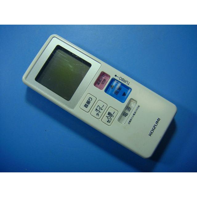 KHF-1210 コイズミ 照明用リモコン 送料無料 スピード発送 即決 動作確認済 不良品返金保証 純正 D2971 | SHARP