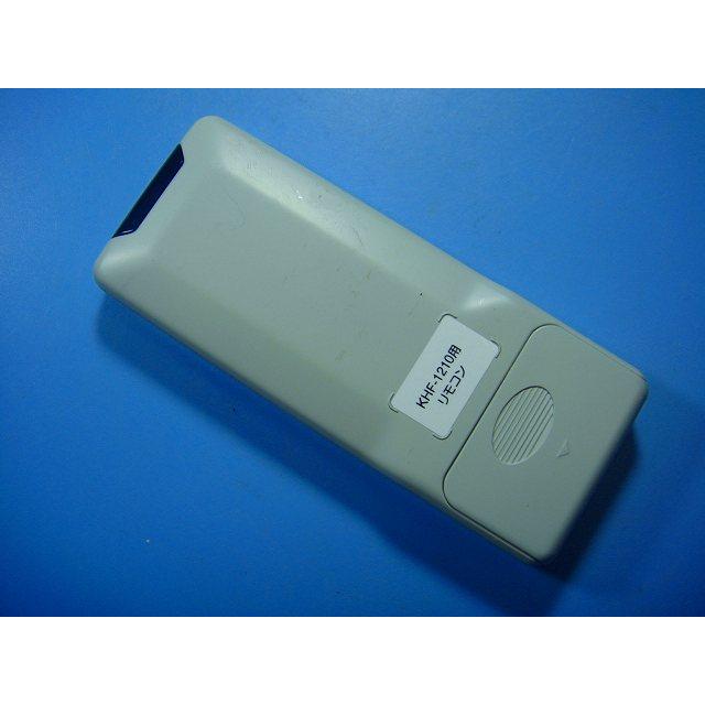KHF-1210 コイズミ 照明用リモコン 送料無料 スピード発送 即決 動作確認済 不良品返金保証 純正 D2971 | SHARP | 01