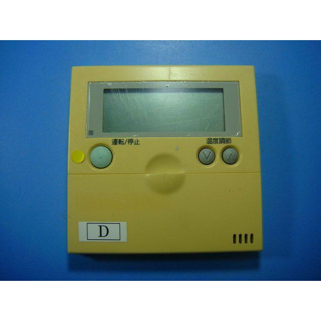 日立（HITACHI） PC-AR エアコンリモコン パッケージ 業務用 送料無料