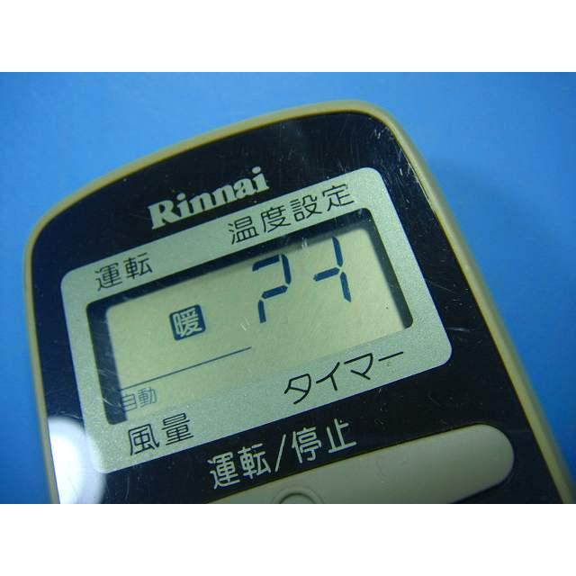 リンナイ（Rinnai） CRMC-A347JBE0 エアコンリモコン 送料無料