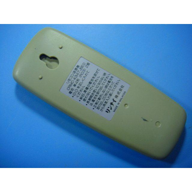 リンナイ（Rinnai） CRMC-A347JBE0 エアコンリモコン 送料無料