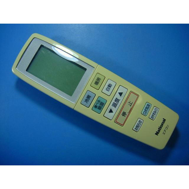 A75C3020 National ナショナル エアコンリモコン 送料無料 スピード発送 即決 動作確認済 不良品返金保証 純正 D3443 | ナショナル