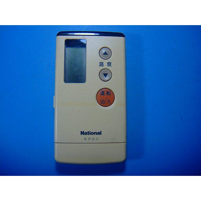 純正　ナショナル　National　A75C577　エアコン　リモコン　乾電池付 ナショナル A75C577 National エアコン用リモコン 送料無料 スピード