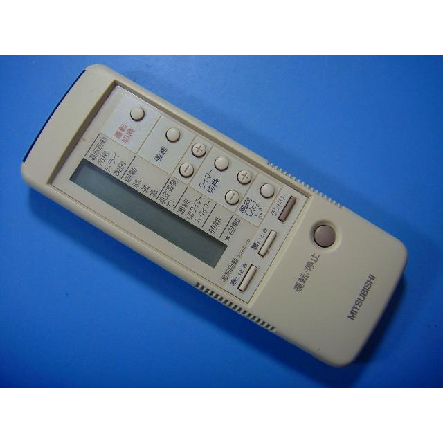 三菱 エアコンリモコン GP97 d2ldlup 三菱 エアコン用 リモコン 日本語