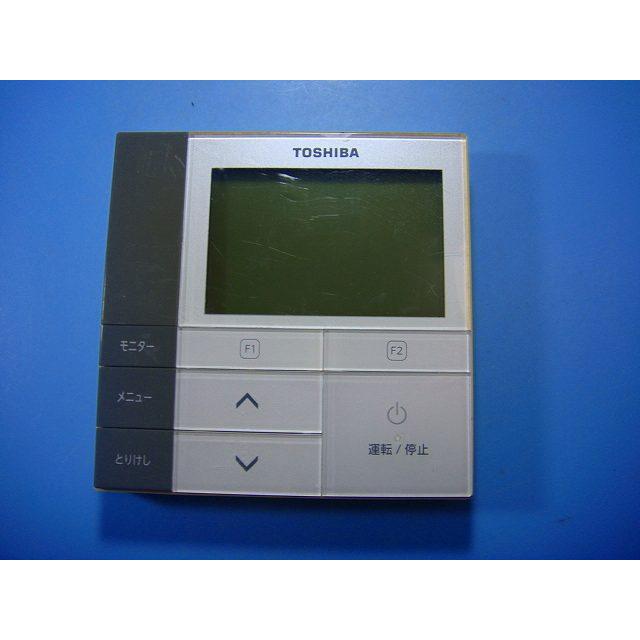 TOSHIBA（東芝） RBC-AMS51 エアコン システムエアコン ワイヤード