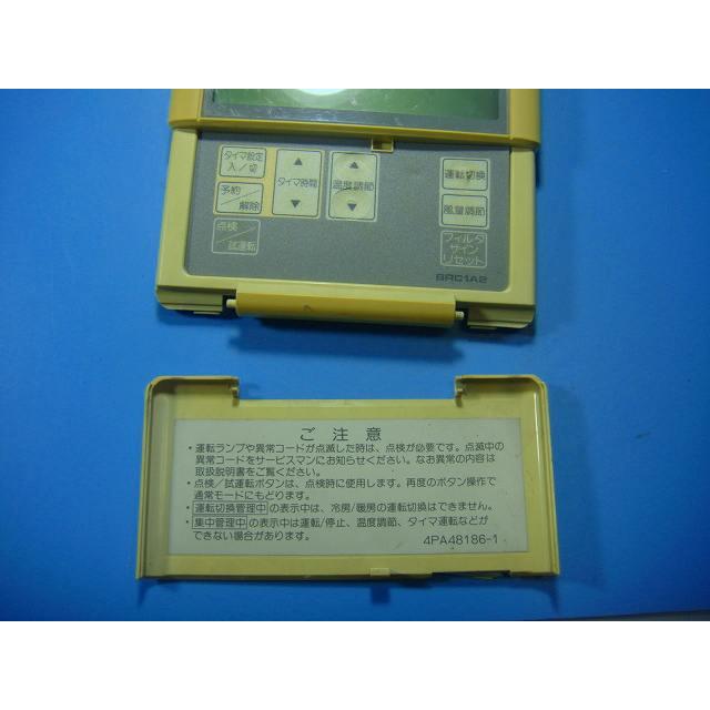 ダイキン（DAIKIN） BRC1A2 DAIKIN エアコンリモコン 送料無料