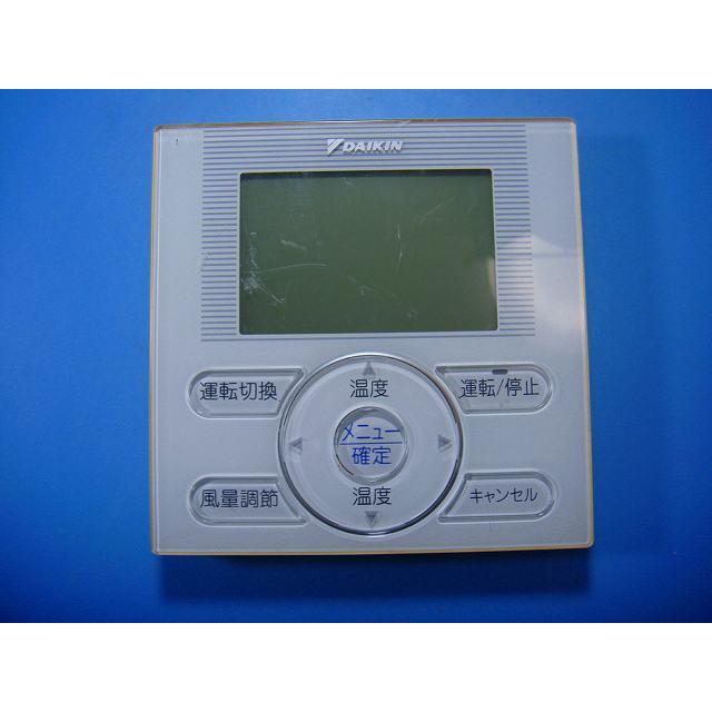 DAIKIN エアコン用リモコン BRC1E2 ダイキン（DAIKIN） BRC1E2 DAIKIN エアコンリモコン 送料無料