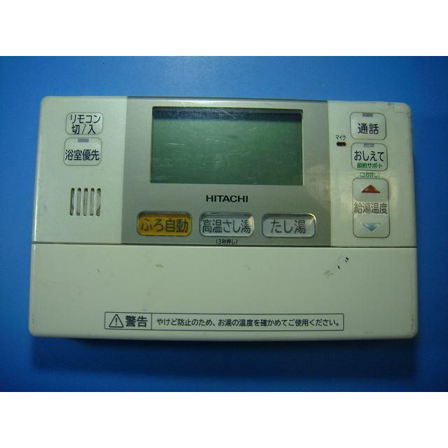 日立（HITACHI） BER-L2FB HITACHI 給湯器 リモコン 送料無料 スピード