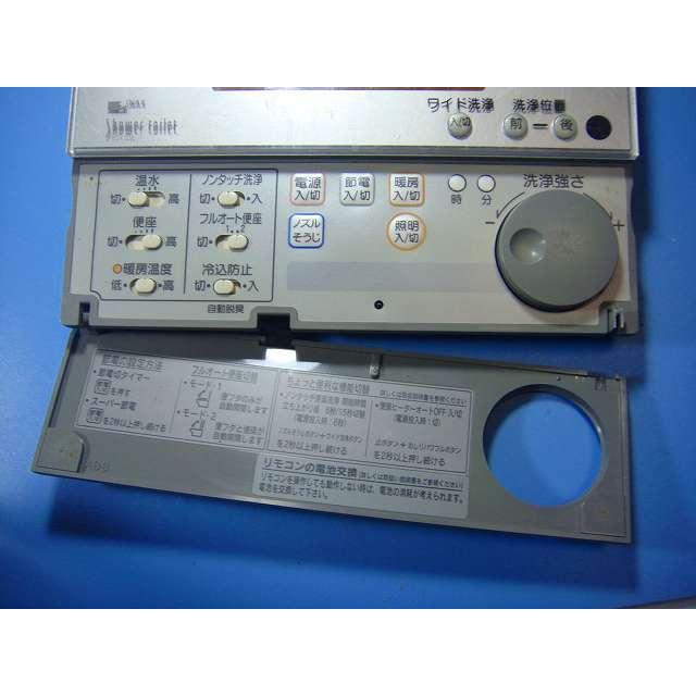 ■動作確認済■イナックスシャワートイレリモコン354-1057A □動作確認済□イナックスシャワートイレリモコン354-1057A □動作確認済□