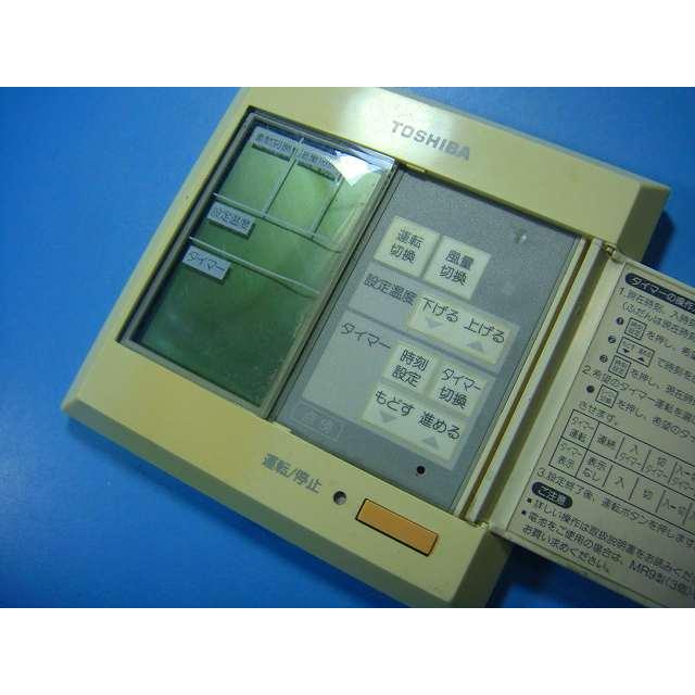 RBC-A2U TOSHIBA パッケージ 業務用エアコンリモコン 送料無料 スピード発送 即決 不良品返金保証 純正 D4024 | TOSHIBA | 01