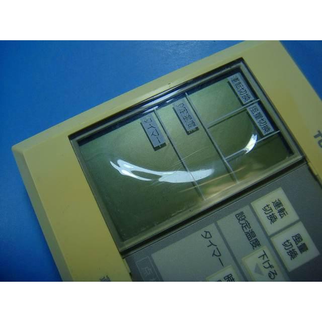 RBC-A2U TOSHIBA パッケージ 業務用エアコンリモコン 送料無料 スピード発送 即決 不良品返金保証 純正 D4024 | TOSHIBA | 02