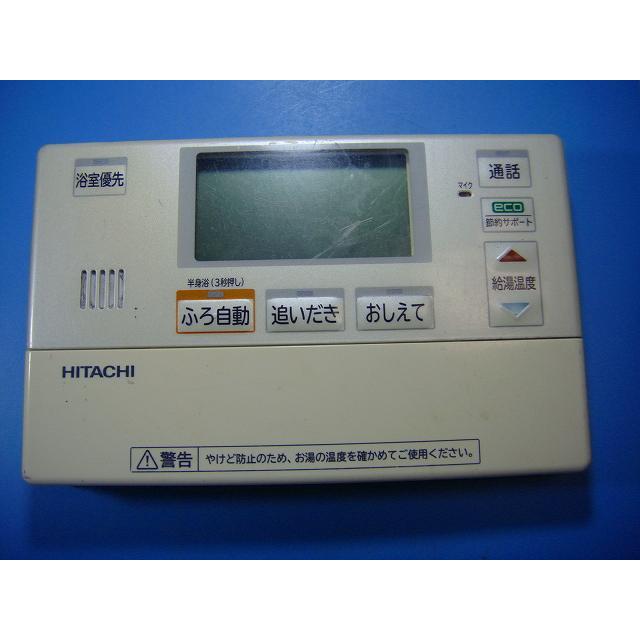 日立（HITACHI） BER-P1FB HITACHI 給湯器 リモコン 送料無料 スピード
