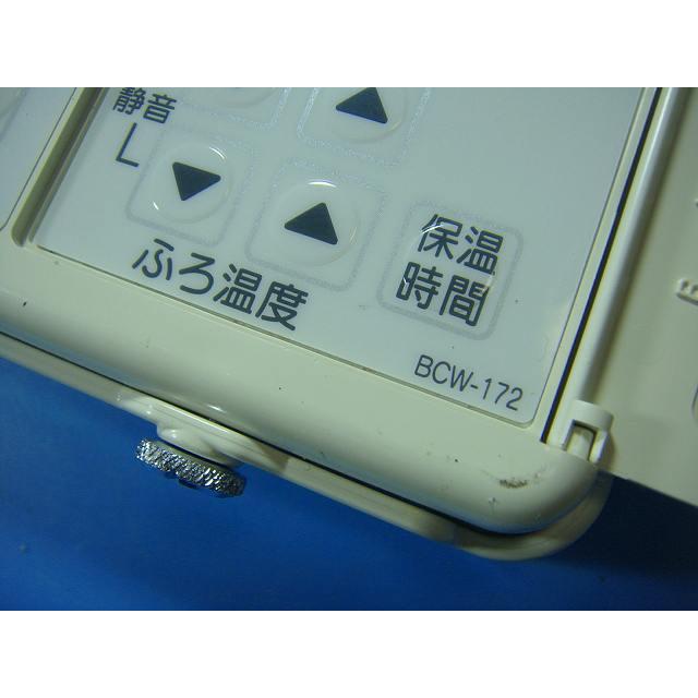 BCW-172 238-R310 OSAKA GAS 大阪ガス 浴室リモコン 給湯器 送料無料