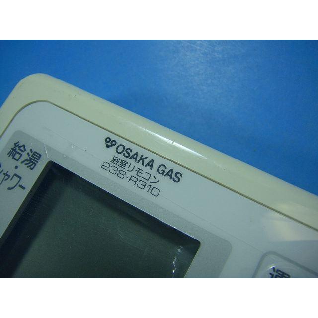 BCW-172 238-R310 OSAKA GAS 大阪ガス 浴室リモコン 給湯器 送料無料