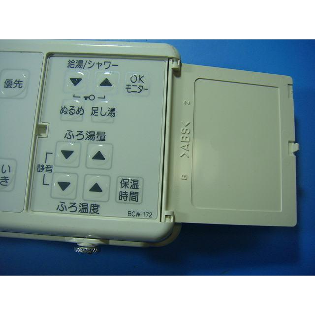 BCW-172 238-R310 OSAKA GAS 大阪ガス 浴室リモコン 給湯器 送料無料