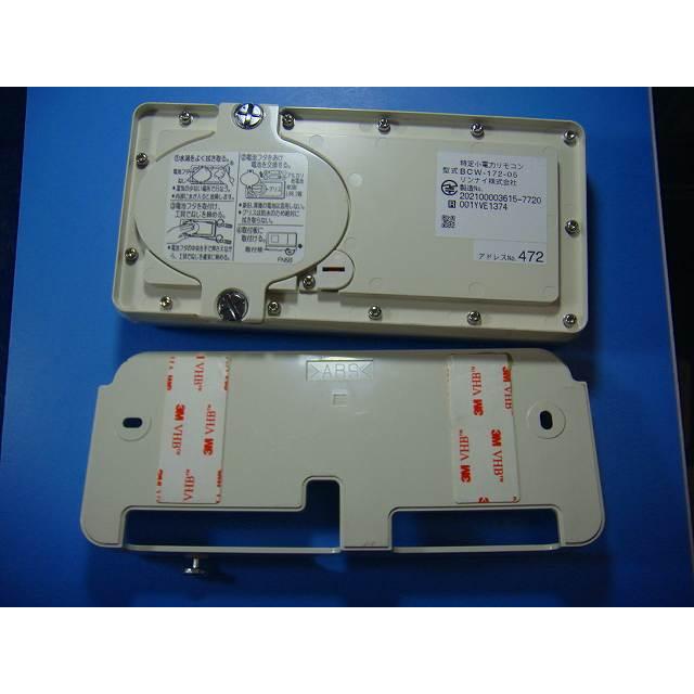 BCW-172 238-R310 OSAKA GAS 大阪ガス 浴室リモコン 給湯器 送料無料