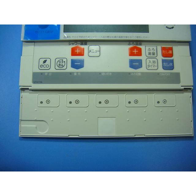 QTHK106 OSAKA GAS 大阪ガス リモコン 給湯器 送料無料 スピード発送