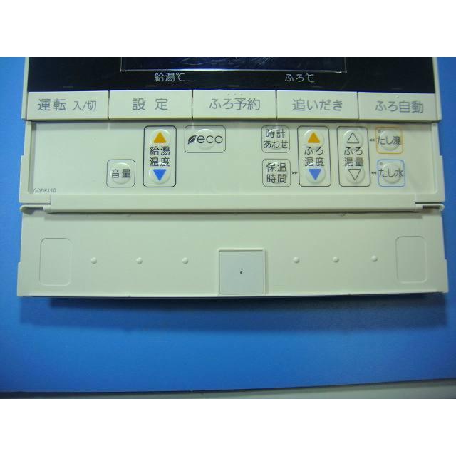 238-N316 OSAKA GAS 大阪ガス 給湯器 リモコン 送料無料 スピード発送 即決 不良品返金保証 純正 D4065 : オーク ...