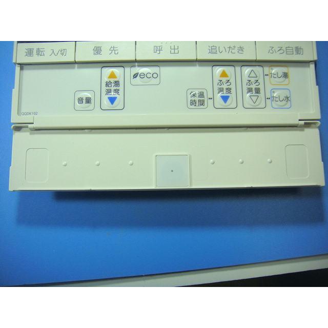 QQDK102 OSAKA GAS 大阪ガス 給湯器 リモコン 送料無料 スピード発送