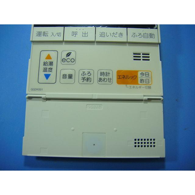 238-N310 OSAKA GAS 大阪ガス 給湯器 リモコン 送料無料 スピード発送